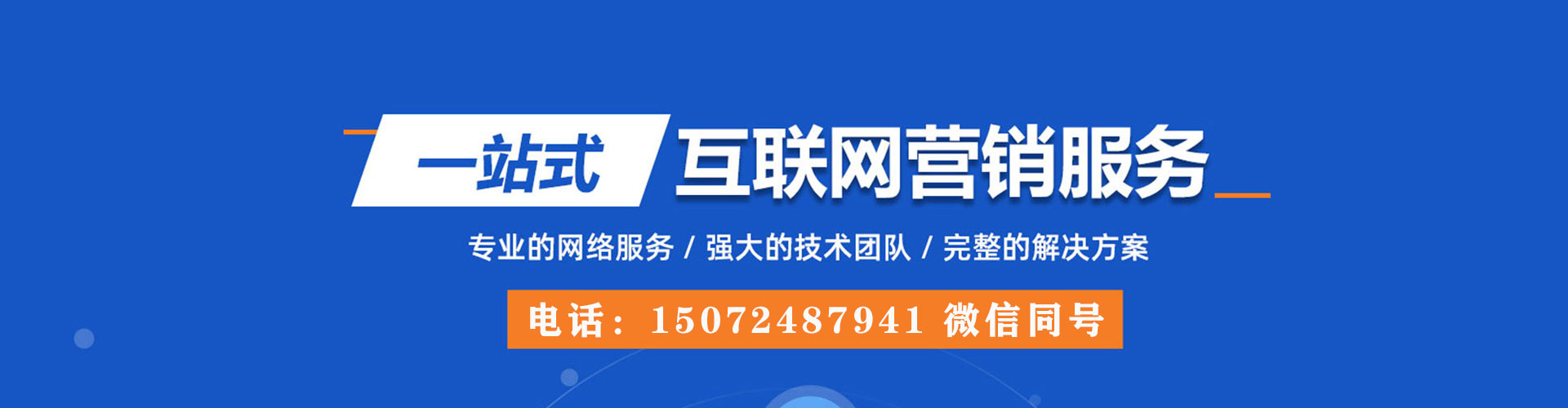 新巴尔虎右旗sem开户