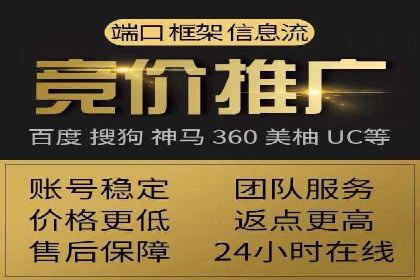 百度推广排名优化策略案例分析