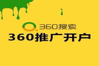 从小微企业到行业巨头：百度竞价的赚钱历程
